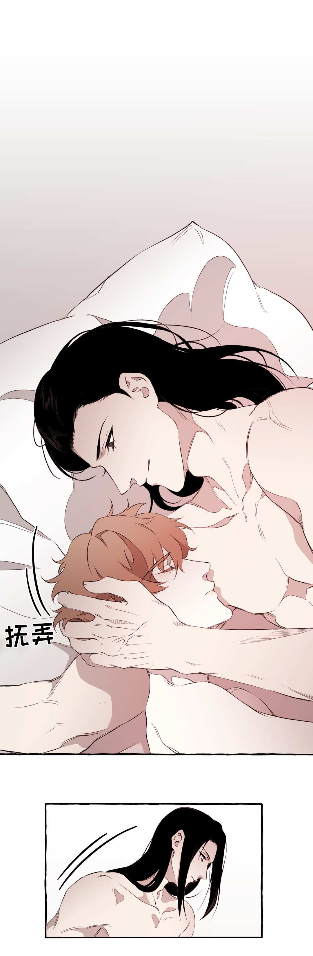 《殊遇》第18章访客 第1页