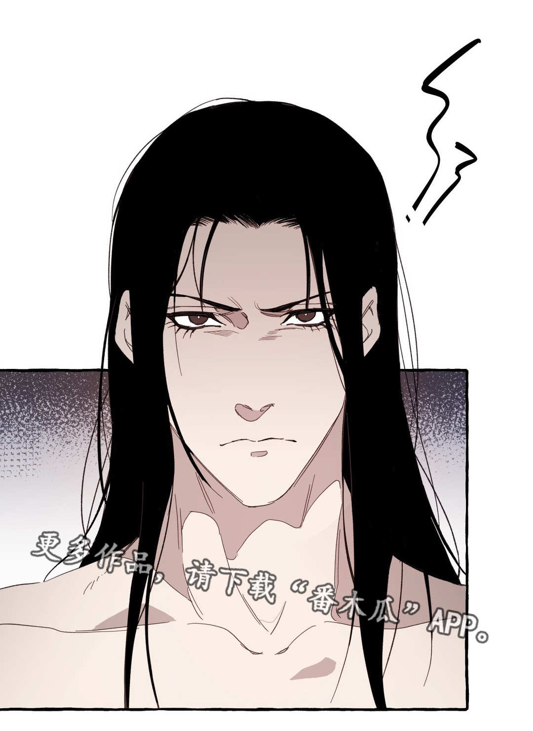 《殊遇》第18章访客 第9页