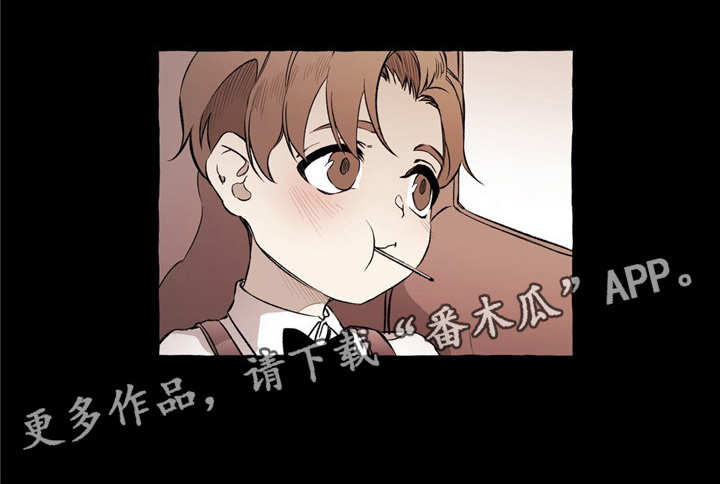 《殊遇》第25章拥有 第2页