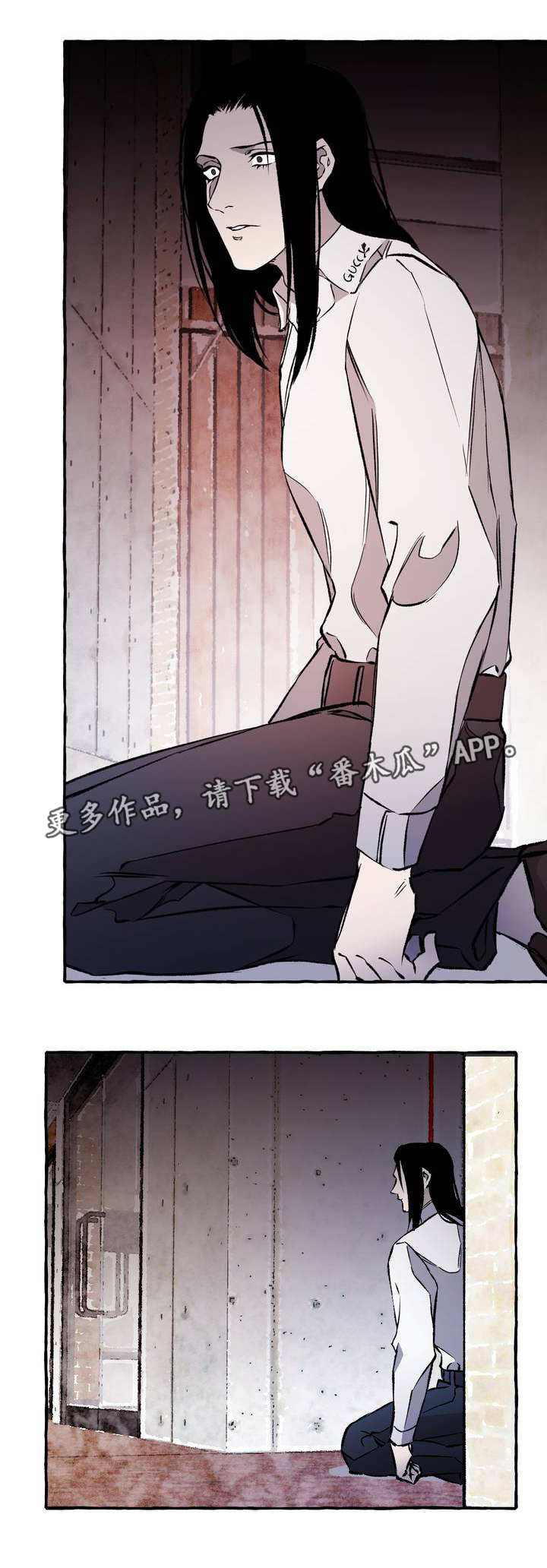 《殊遇》第29章玩物 第17页