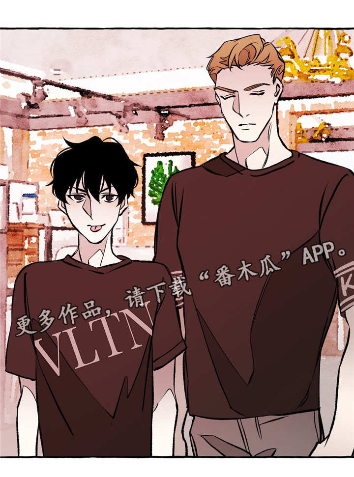 《殊遇》第28章真相 第5页