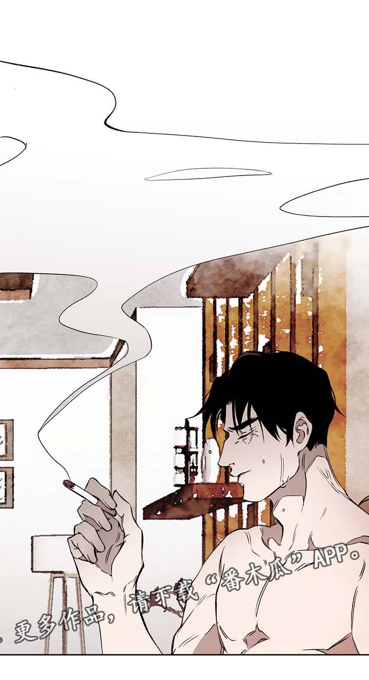 《殊遇》第30章离开 第9页