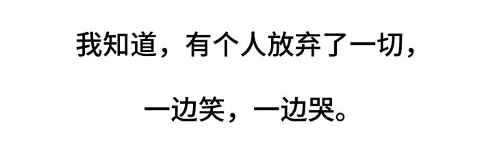 《殊遇》第37章前会长 第2页