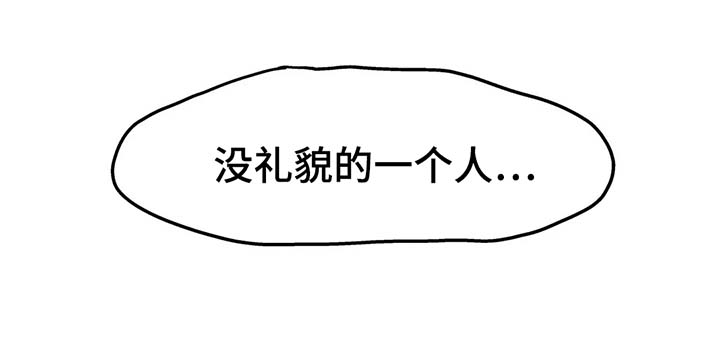 《殊遇》第38章安慰 第8页