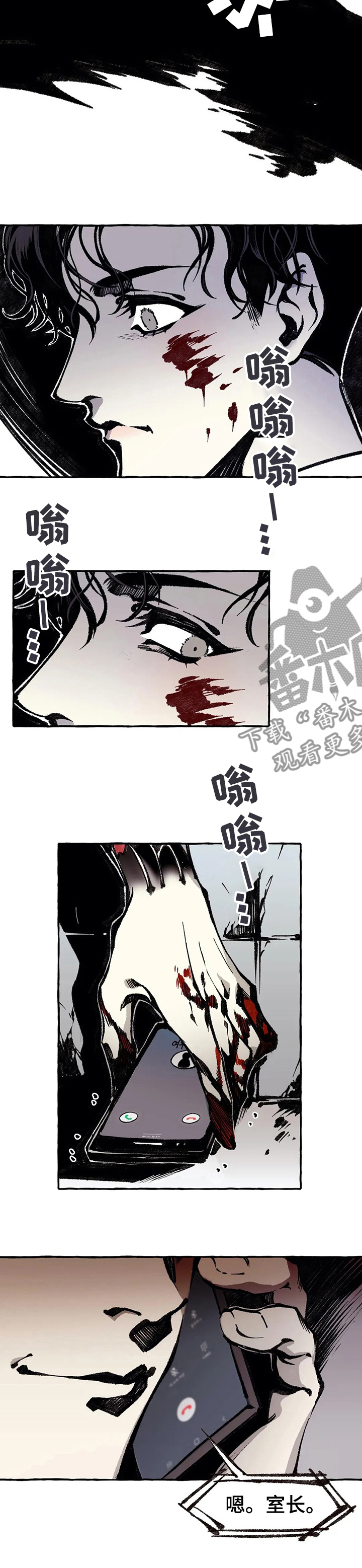 《殊遇》第44章答案 第2页