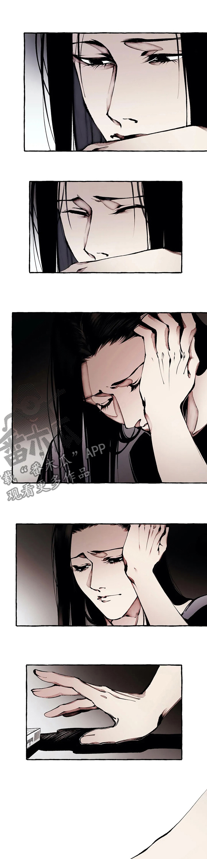 《殊遇》第48章从没把你当哥哥 第5页
