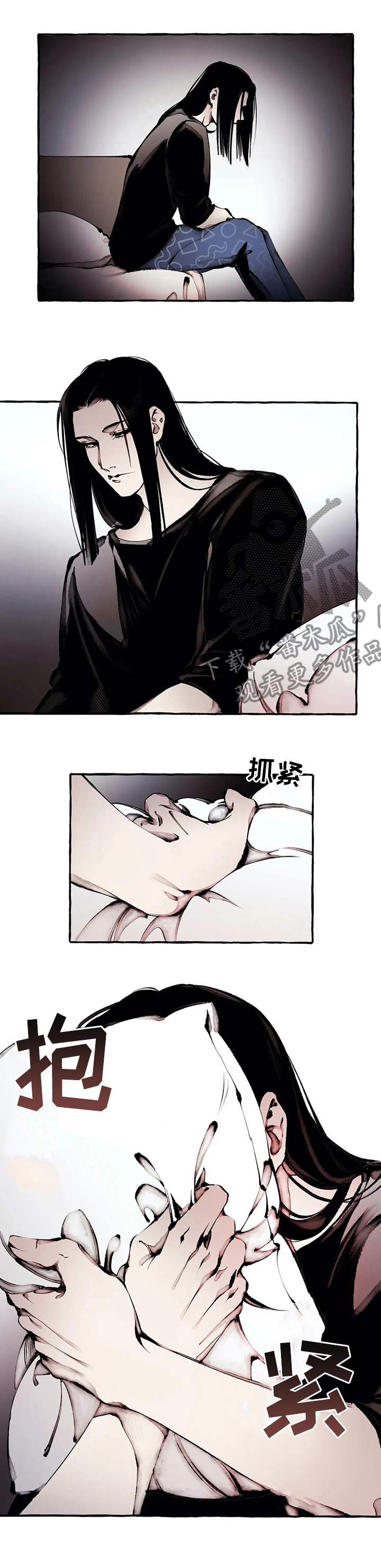 《殊遇》第49章帮帮我 第1页
