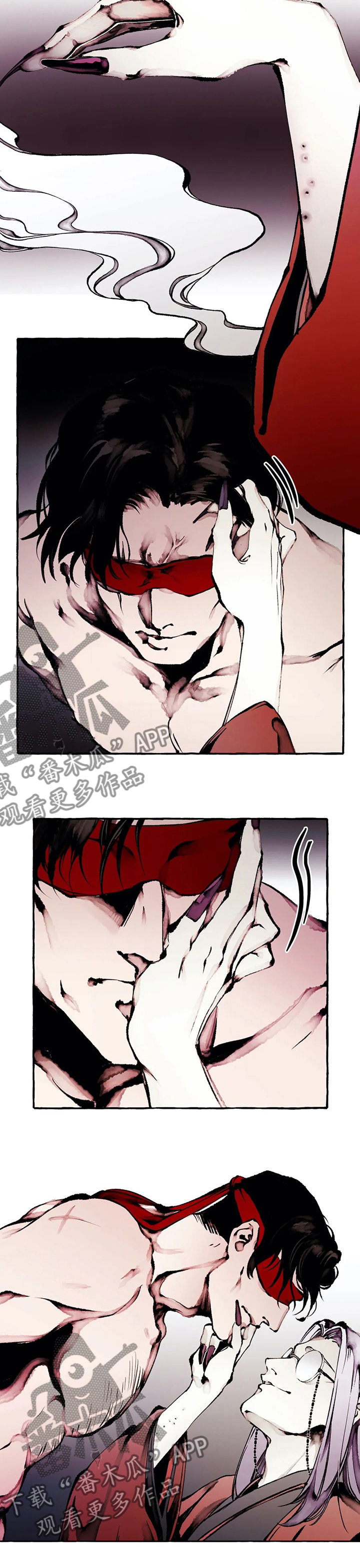 《殊遇》第50章已经够了 第6页