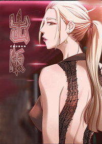 《出版》漫画封面图 - tl漫画