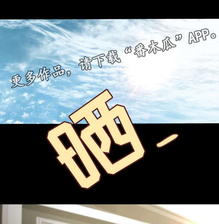 《出版》第33章自我怀疑 第3页