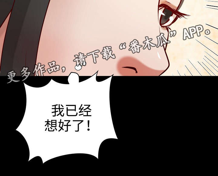 《出版》第34章面试陷阱 第14页