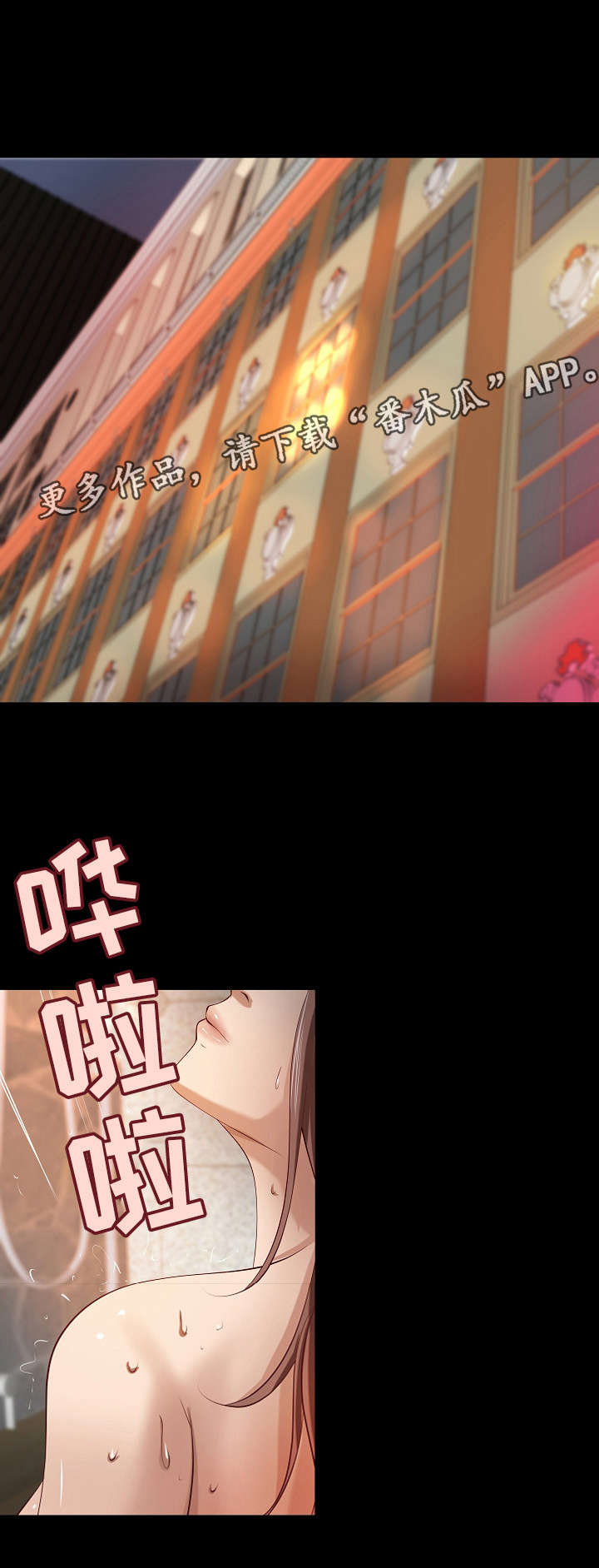 《出版》第35章离婚 第12页