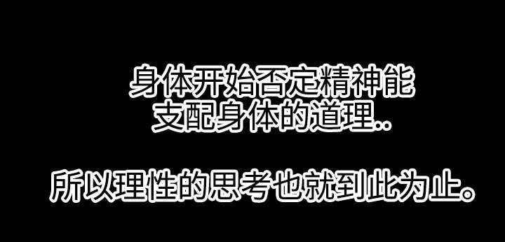 《出版》第32章二选一 第10页
