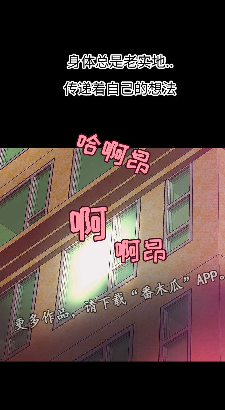 《出版》第32章二选一 第11页