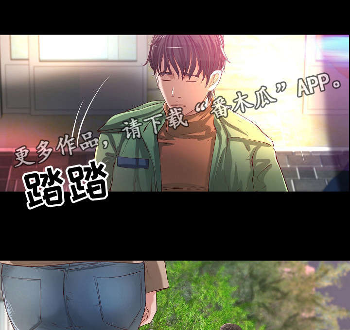 《出版》第32章二选一 第12页