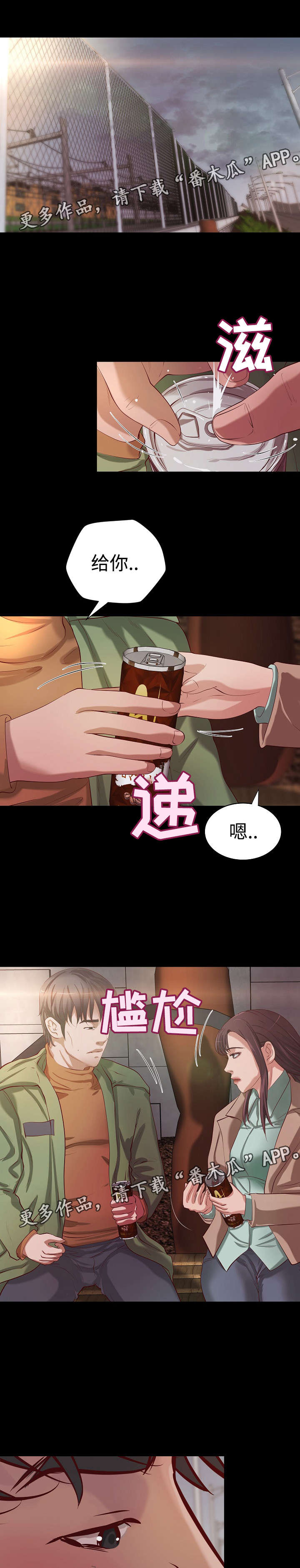 《出版》第32章二选一 第15页