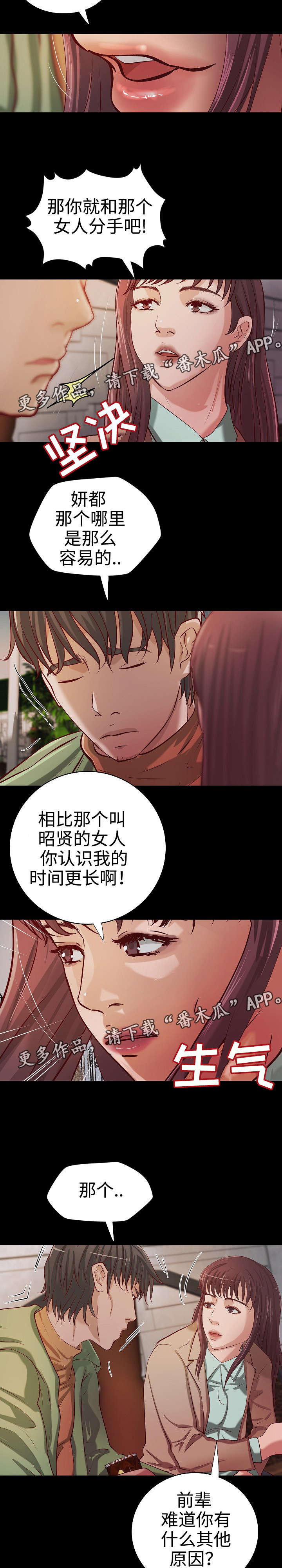 《出版》第32章二选一 第17页