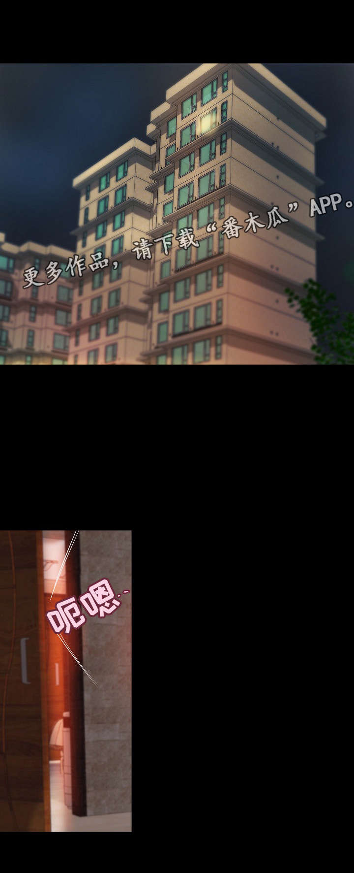 《出版》第32章二选一 第1页