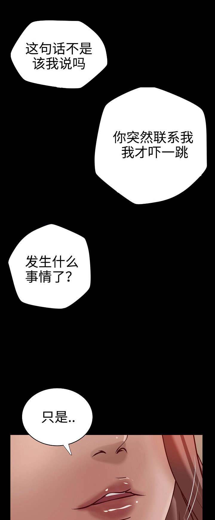 《出版》第32章二选一 第3页