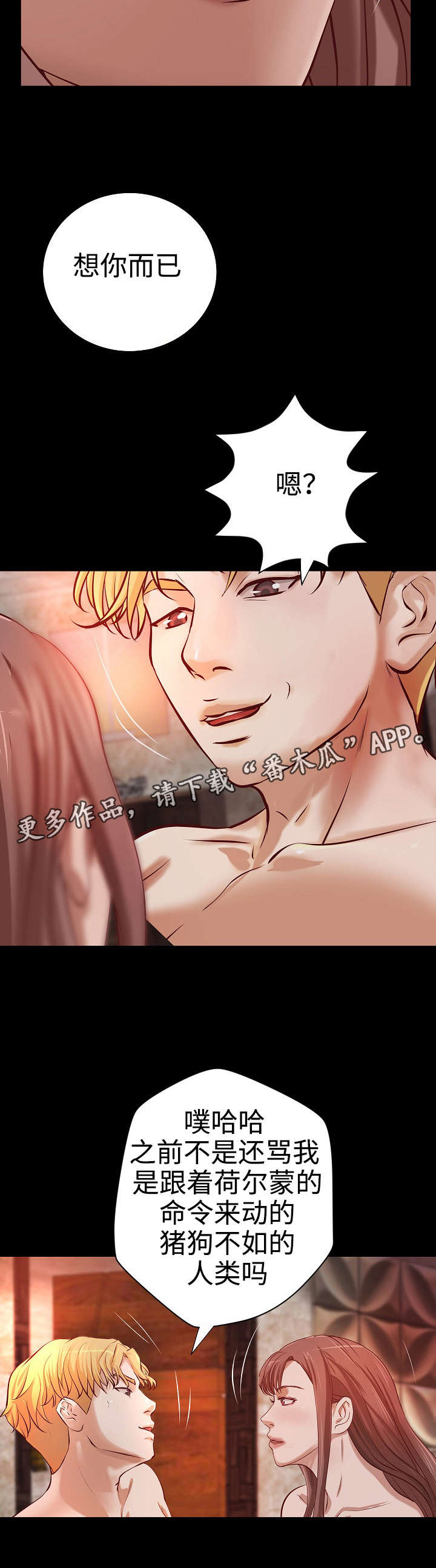 《出版》第32章二选一 第4页