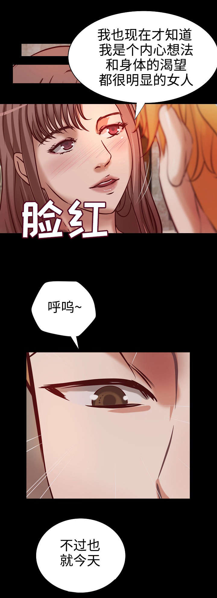 《出版》第32章二选一 第5页