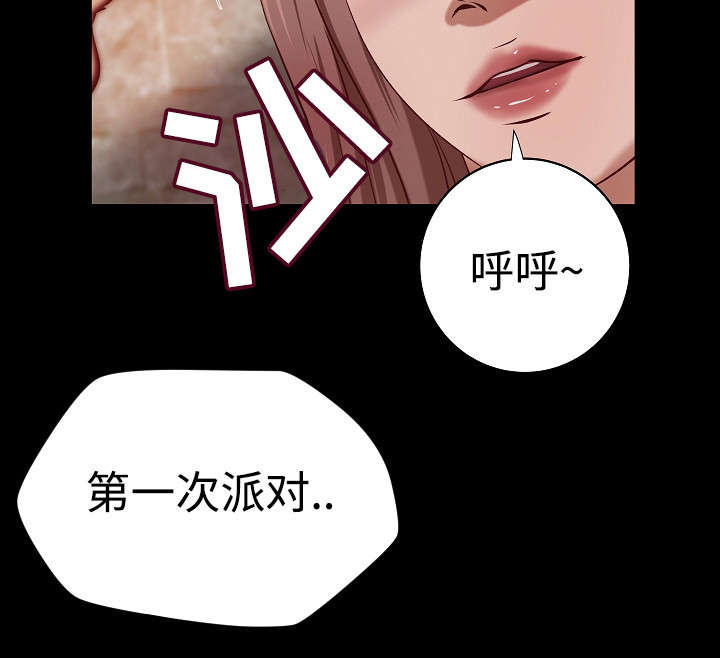 《出版》第32章二选一 第7页