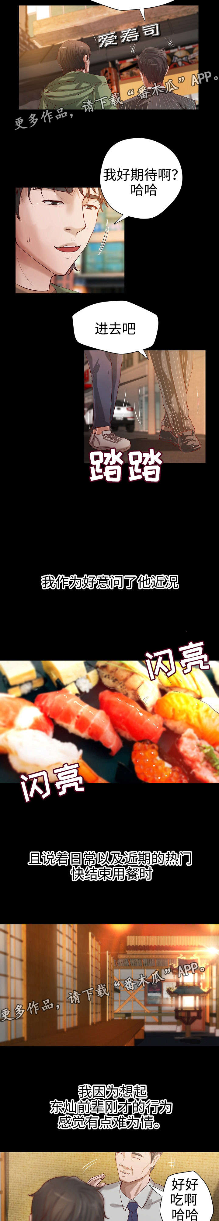 《出版》第31章合同 第10页
