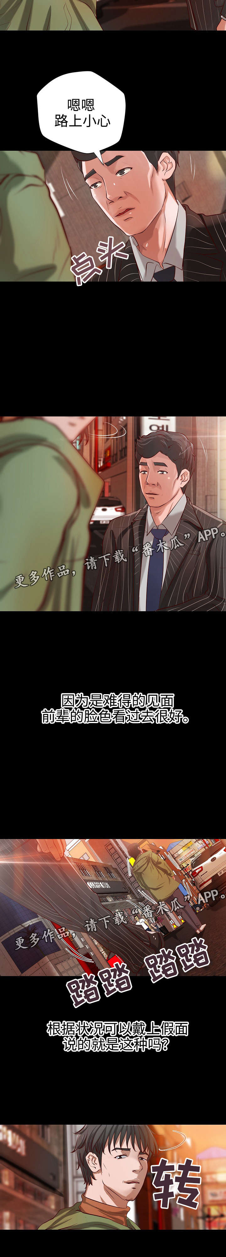 《出版》第31章合同 第12页