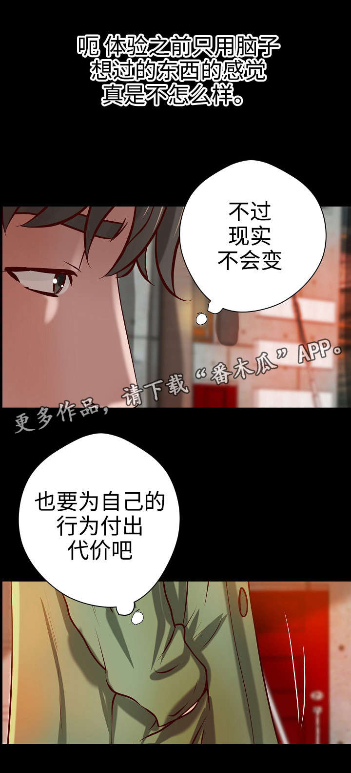 《出版》第31章合同 第13页