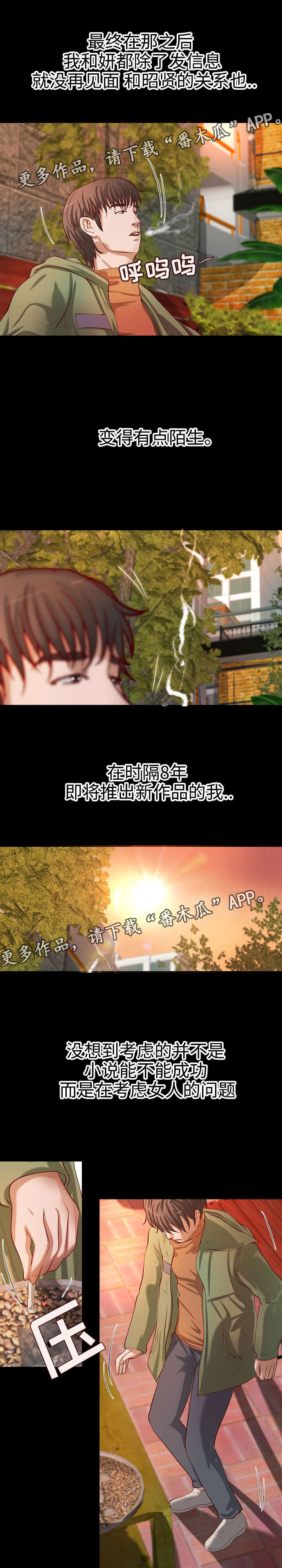 《出版》第31章合同 第1页