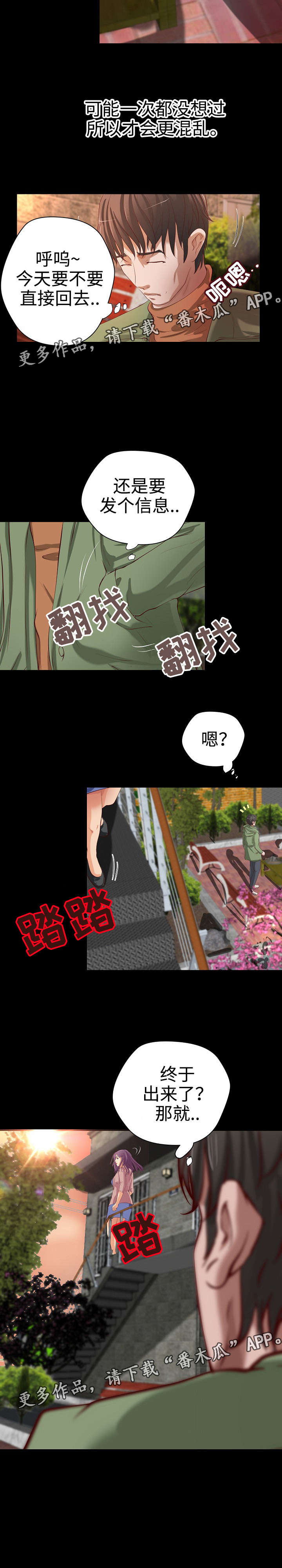 《出版》第31章合同 第2页