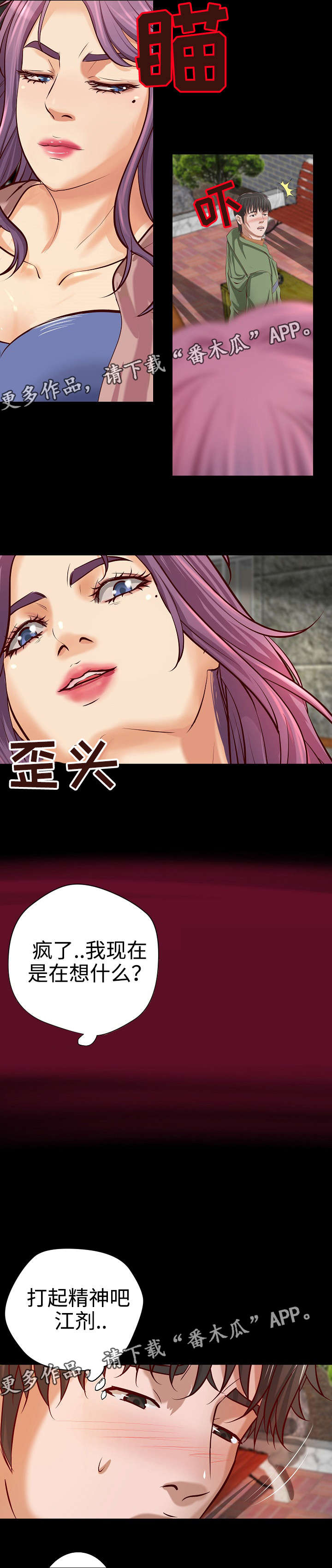 《出版》第31章合同 第3页