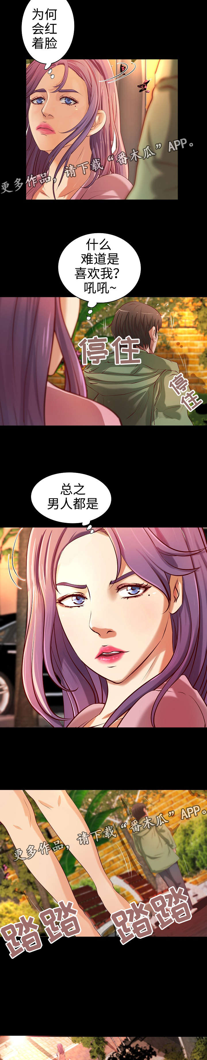 《出版》第31章合同 第4页