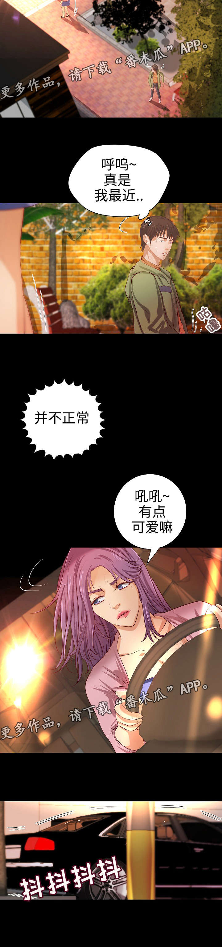 《出版》第31章合同 第5页