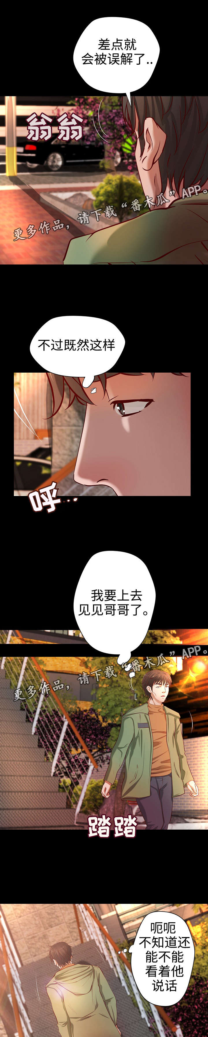 《出版》第31章合同 第6页