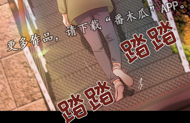 《出版》第31章合同 第7页