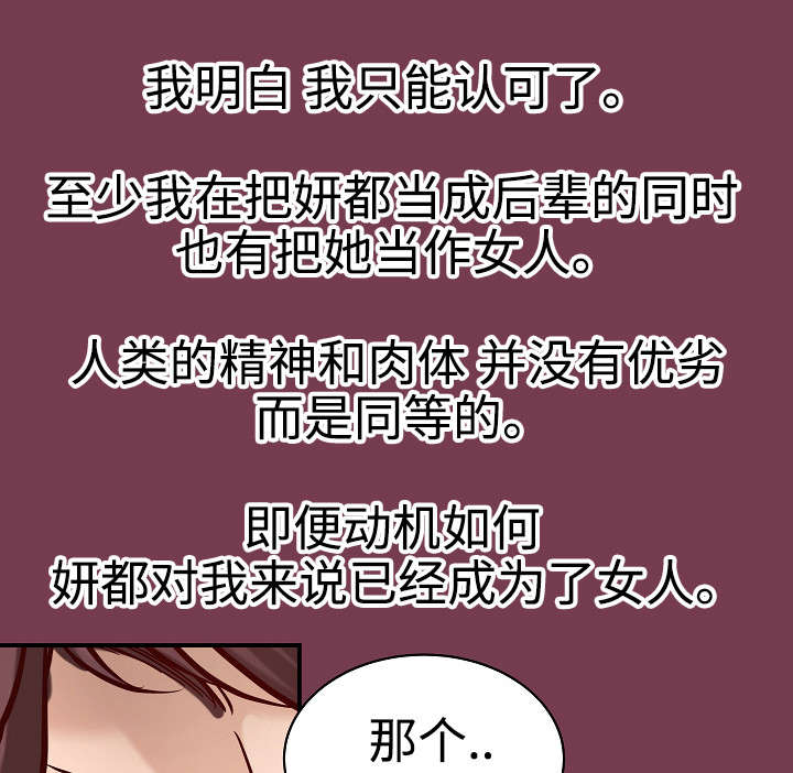 《出版》第30章决定 第10页