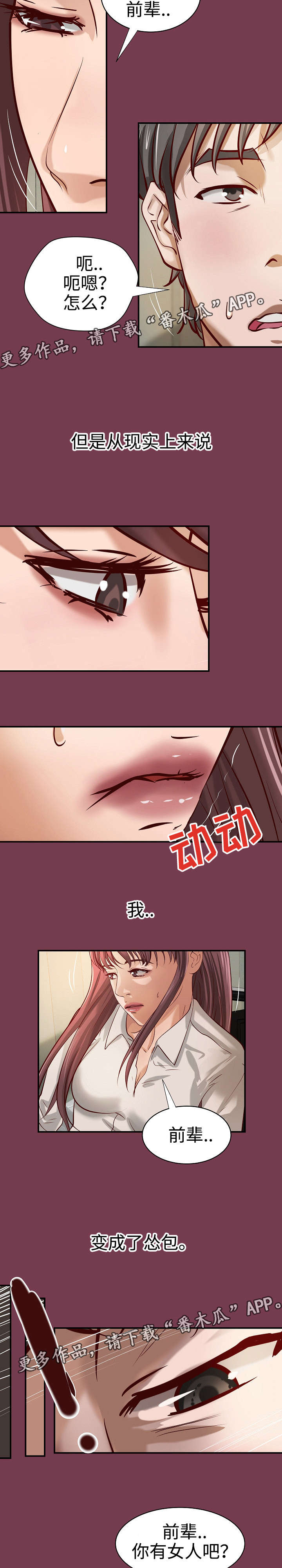《出版》第30章决定 第11页