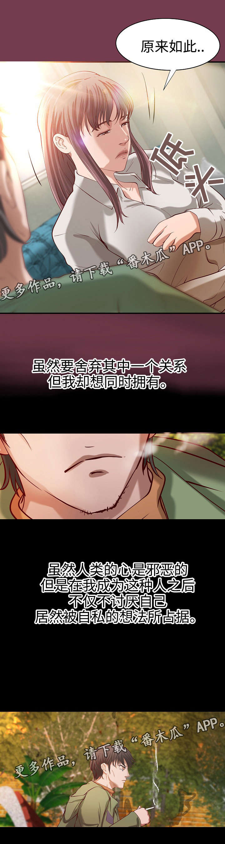 《出版》第30章决定 第13页