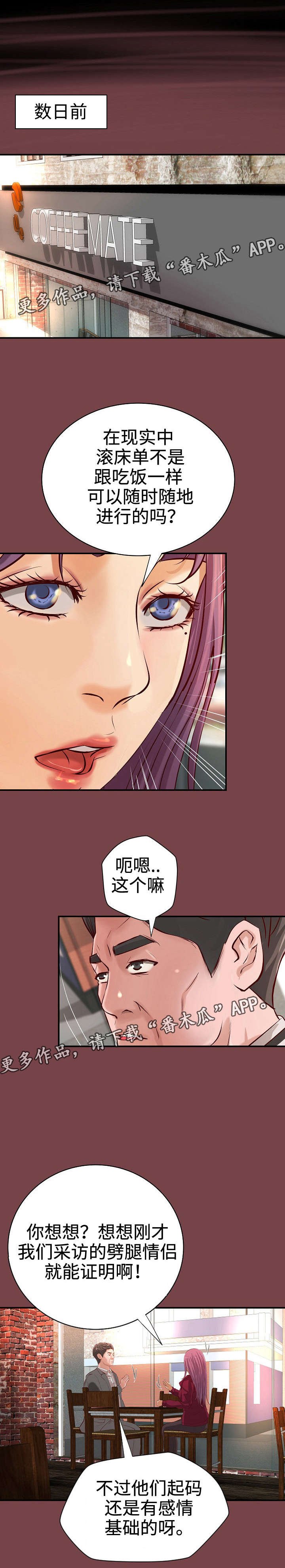 《出版》第30章决定 第1页