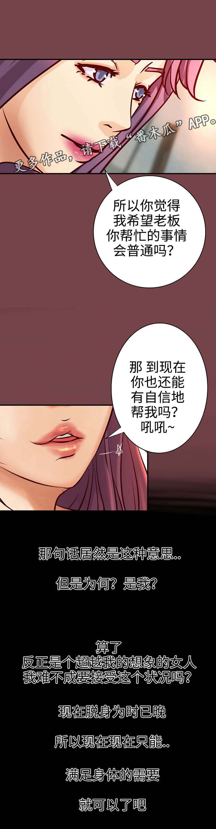 《出版》第30章决定 第4页