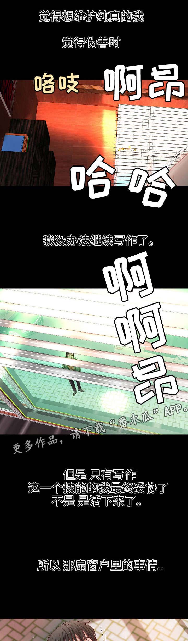 《出版》第30章决定 第5页