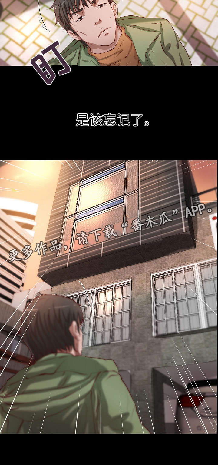 《出版》第30章决定 第6页