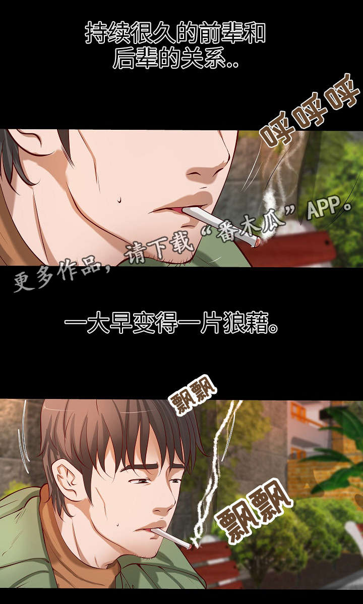 《出版》第30章决定 第7页