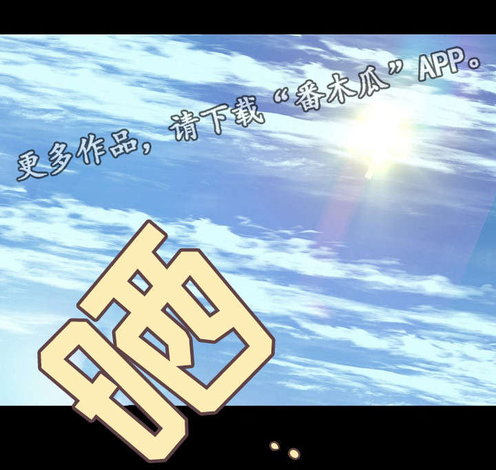 《出版》第27章一夜荒唐 第5页