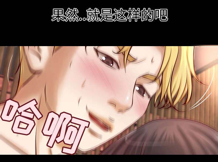《出版》第24章惨遭拒绝 第4页