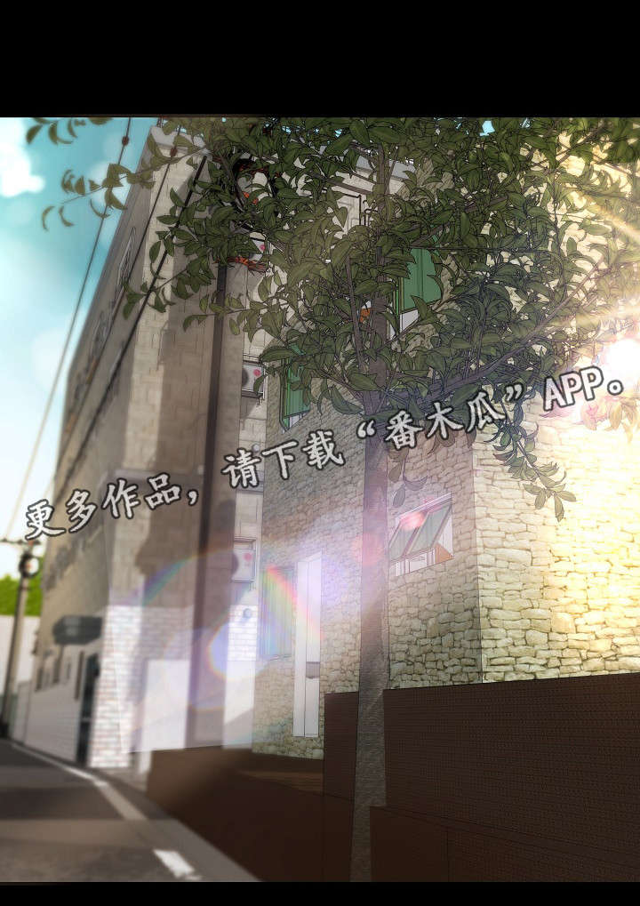 《出版》第24章惨遭拒绝 第5页