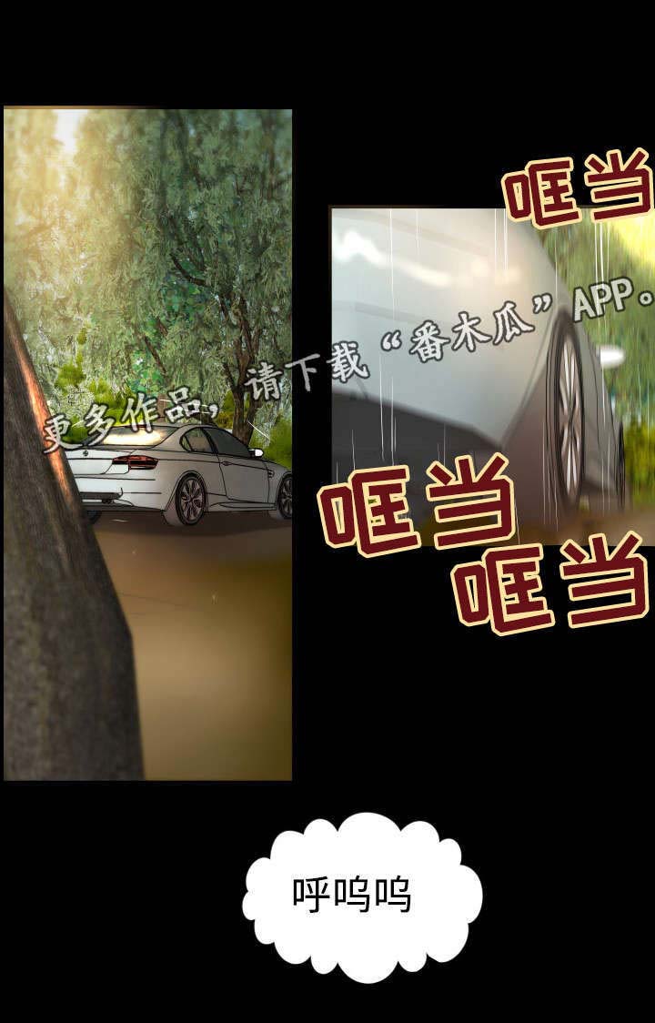 《出版》第22章更懂你的人 第1页