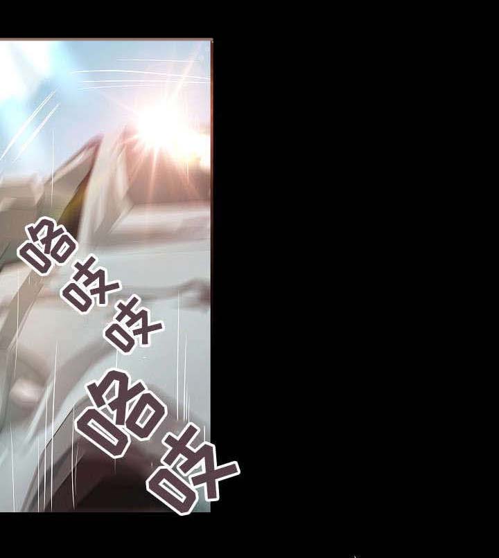 《出版》第22章更懂你的人 第2页