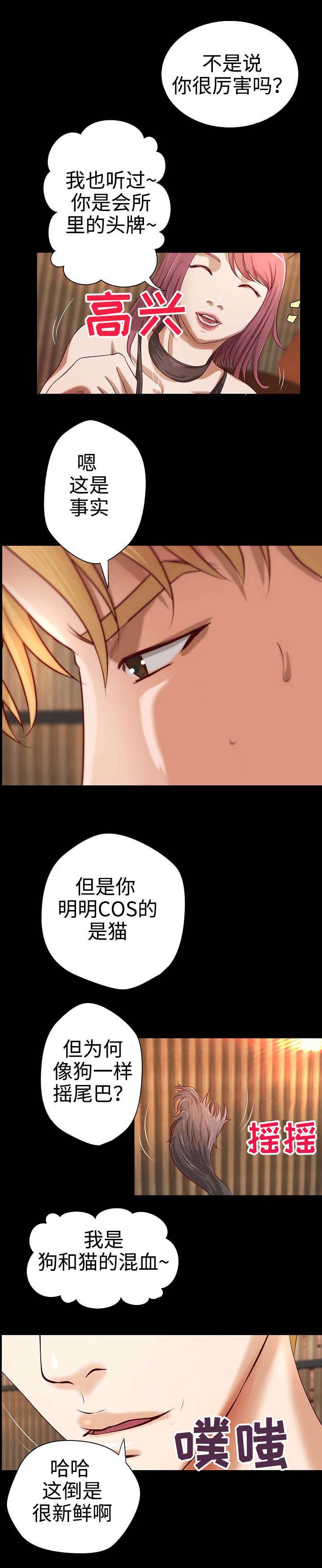 《出版》第23章一见钟情 第1页